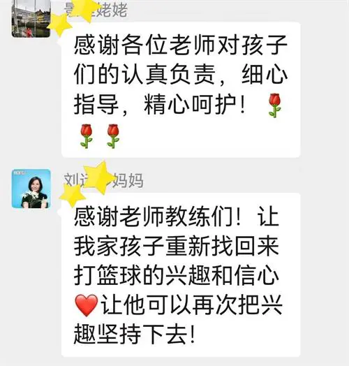 制定篮球交流计划以促进个人技能发展的方法_1
